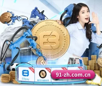 沙巴体育app聚焦中超联赛中国国家队与国内足球动态 APP 界面